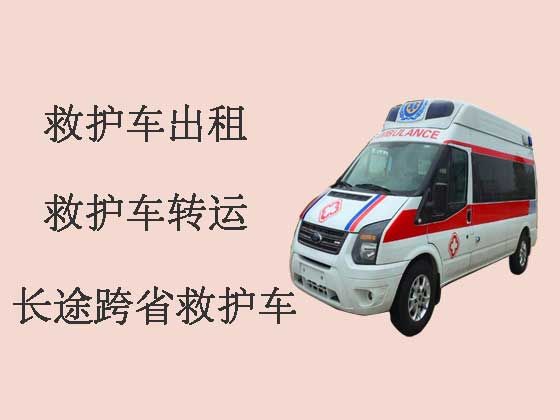 肇庆长途跨省120救护车出租-病人转院服务